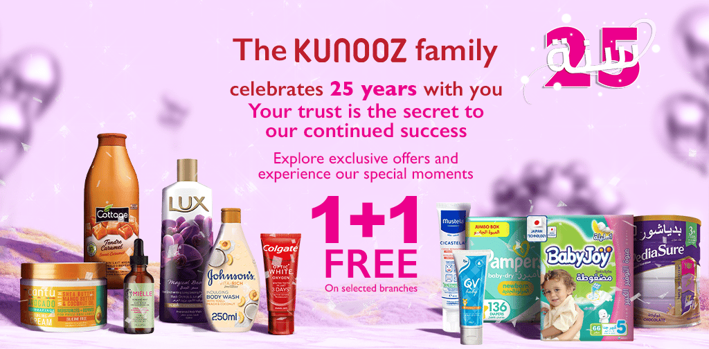 Main Offers mobile slider EN